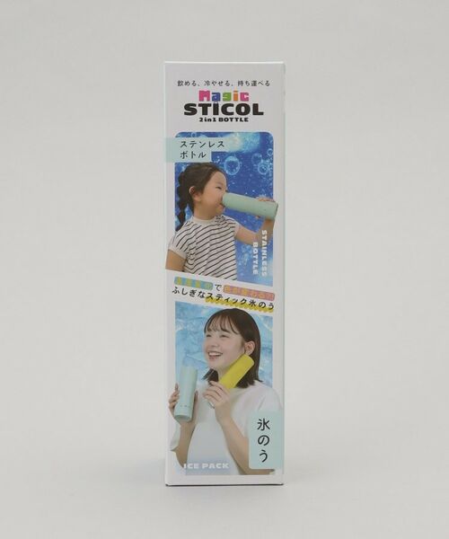 212 KITCHEN STORE / トゥーワントゥーキッチン ストア インテリア・生活雑貨・ホビー・ステーショナリー | Magic STICOLボトル ターコイズ | 詳細10