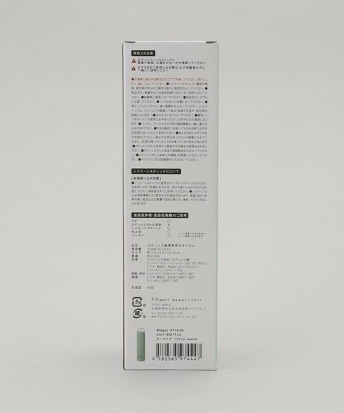 212 KITCHEN STORE / トゥーワントゥーキッチン ストア インテリア・生活雑貨・ホビー・ステーショナリー | Magic STICOLボトル ターコイズ | 詳細13