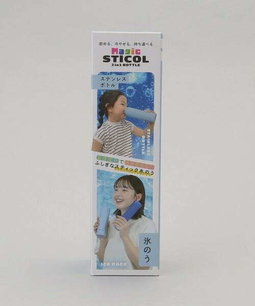212 KITCHEN STORE / トゥーワントゥーキッチン ストア インテリア・生活雑貨・ホビー・ステーショナリー | Magic STICOLボトル スカイブルー | 詳細10