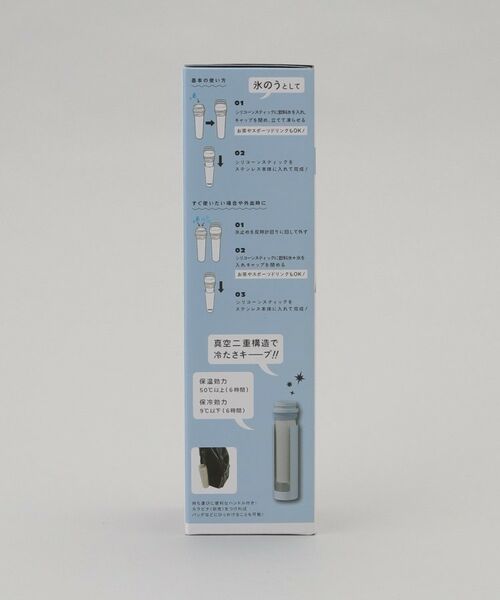 212 KITCHEN STORE / トゥーワントゥーキッチン ストア インテリア・生活雑貨・ホビー・ステーショナリー | Magic STICOLボトル スカイブルー | 詳細12