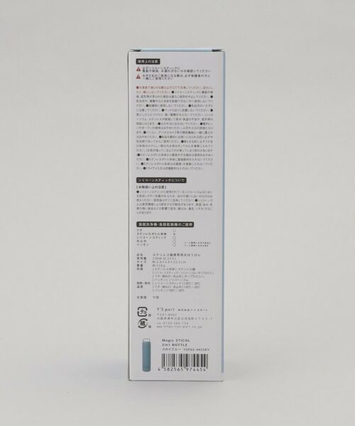 212 KITCHEN STORE / トゥーワントゥーキッチン ストア インテリア・生活雑貨・ホビー・ステーショナリー | Magic STICOLボトル スカイブルー | 詳細13