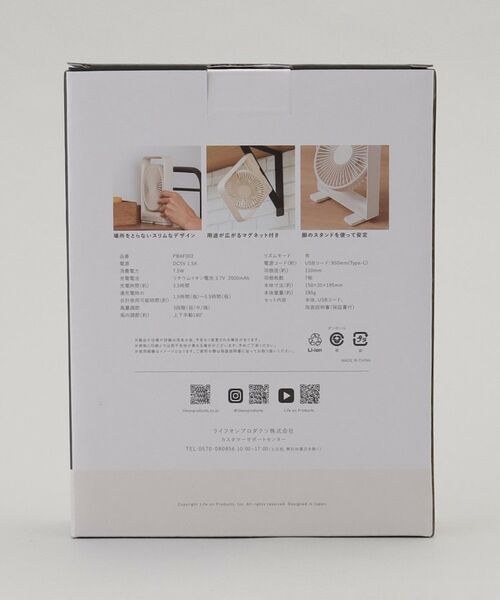 212 KITCHEN STORE / トゥーワントゥーキッチン ストア その他小物 | スリムデスクファン マグネット付 OWH | 詳細11