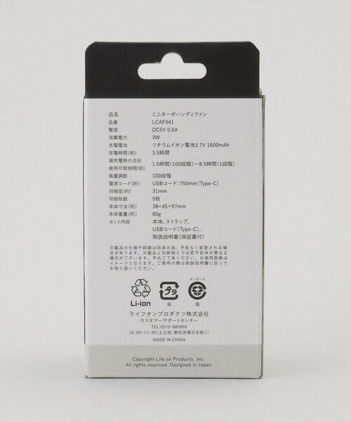 212 KITCHEN STORE / トゥーワントゥーキッチン ストア その他小物 | ミニターボハンディファン WH | 詳細9