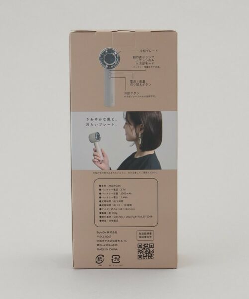 212 KITCHEN STORE / トゥーワントゥーキッチン ストア その他小物 | LIZDAYS冷却プレート3ｗayハンディファン スノーホワイト/シルバー | 詳細10