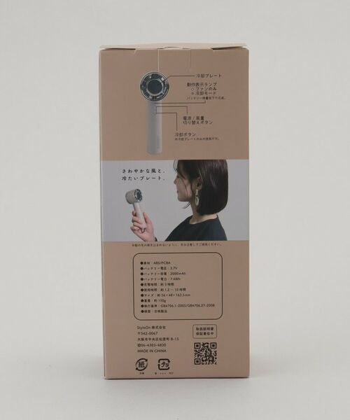 212 KITCHEN STORE / トゥーワントゥーキッチン ストア その他小物 | LIZDAYS冷却プレート3ｗayハンディファン スモークブルー/シルバー | 詳細10