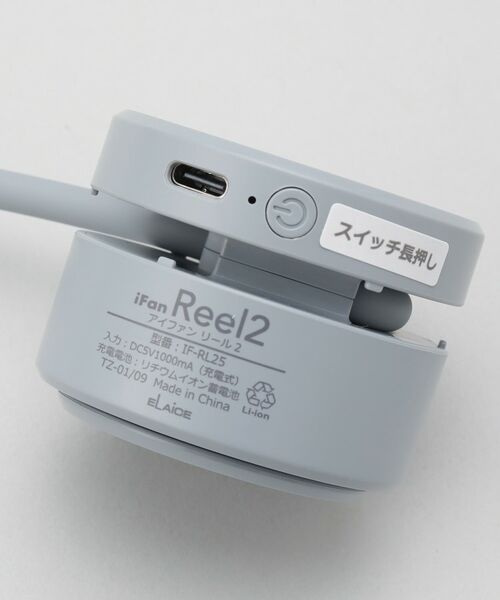 212 KITCHEN STORE / トゥーワントゥーキッチン ストア インテリア・生活雑貨・ホビー・ステーショナリー | アイファンリール2 グレー | 詳細3