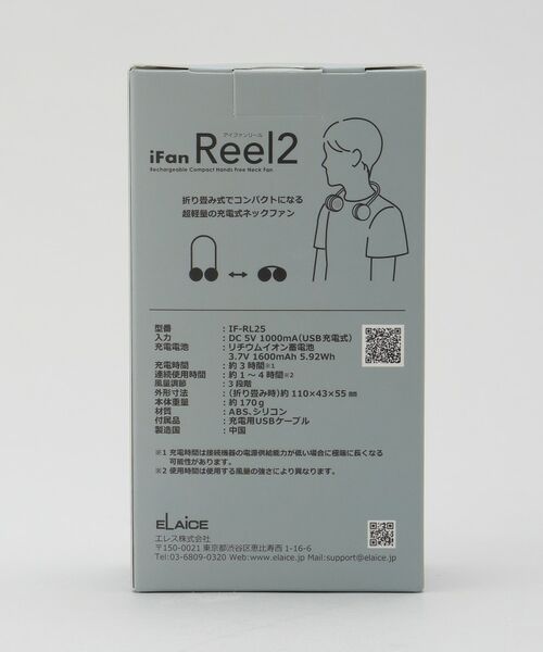 212 KITCHEN STORE / トゥーワントゥーキッチン ストア インテリア・生活雑貨・ホビー・ステーショナリー | アイファンリール2 グレー | 詳細9