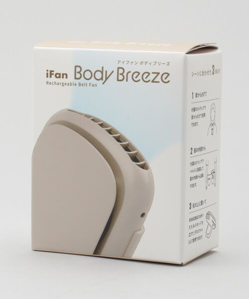 212 KITCHEN STORE / トゥーワントゥーキッチン ストア インテリア・生活雑貨・ホビー・ステーショナリー | アイファンボディブリーズ ベージュ | 詳細10