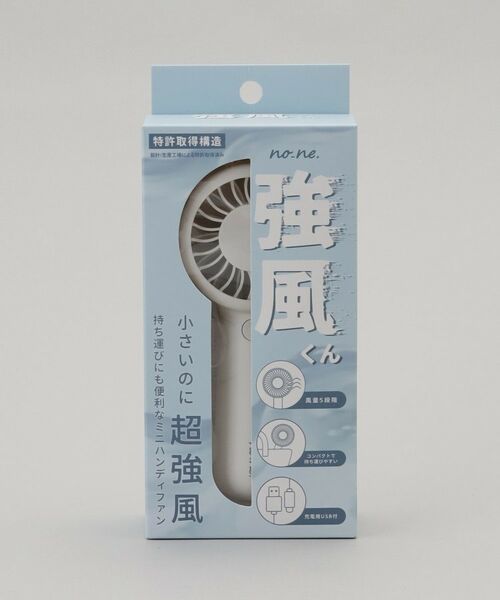 212 KITCHEN STORE / トゥーワントゥーキッチン ストア その他小物 | 強風くん ミニハンディファン WH | 詳細6