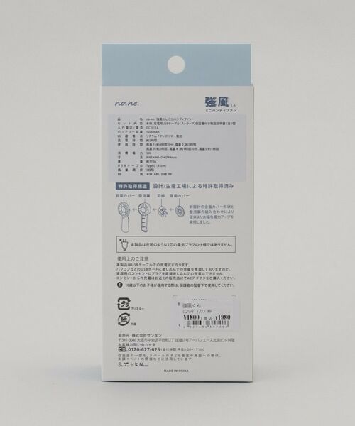 212 KITCHEN STORE / トゥーワントゥーキッチン ストア その他小物 | 強風くん ミニハンディファン WH | 詳細9