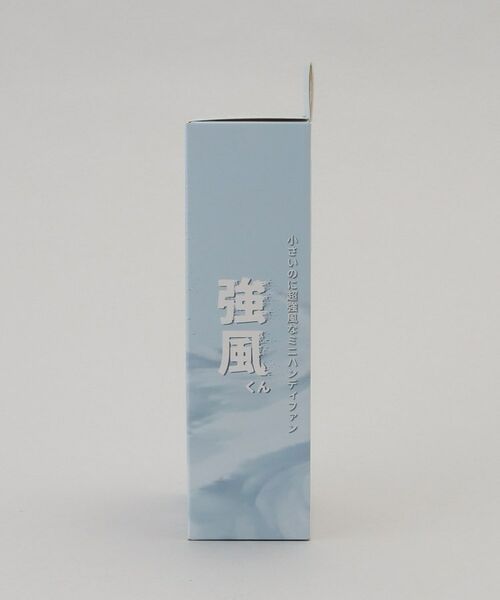 212 KITCHEN STORE / トゥーワントゥーキッチン ストア その他小物 | 強風くん ミニハンディファン PU | 詳細7