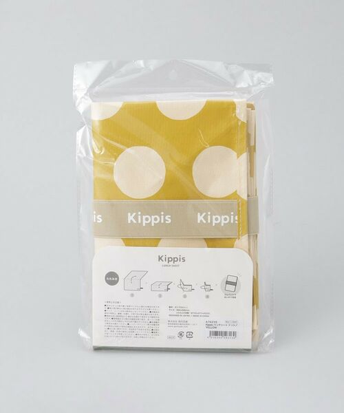 212 KITCHEN STORE / トゥーワントゥーキッチン ストア バッグ | Piatto ランチシート ドット YE | 詳細7