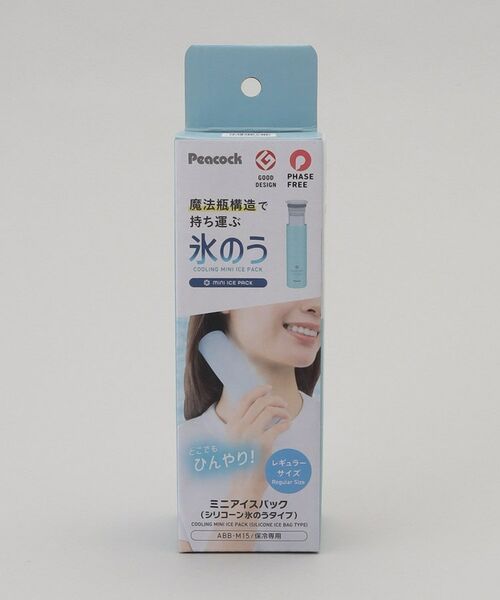 212 KITCHEN STORE / トゥーワントゥーキッチン ストア その他小物 | ミニアイスパック ブルー ＜peacok ピーコック＞ | 詳細11
