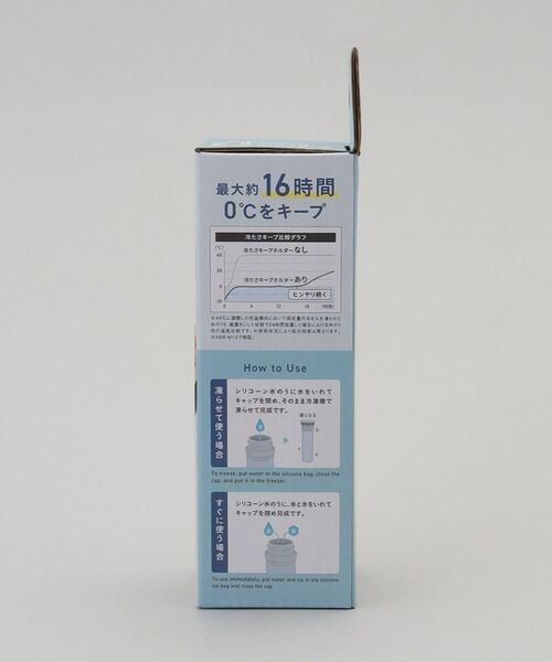 212 KITCHEN STORE / トゥーワントゥーキッチン ストア その他小物 | ミニアイスパック ブルー ＜peacok ピーコック＞ | 詳細12