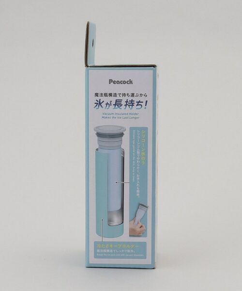212 KITCHEN STORE / トゥーワントゥーキッチン ストア その他小物 | ミニアイスパック ブルー ＜peacok ピーコック＞ | 詳細13