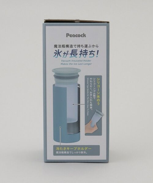 212 KITCHEN STORE / トゥーワントゥーキッチン ストア その他小物 | アイスパック シリコン氷のうタイプ ブルーグレー ＜peacok ピーコック＞ | 詳細11