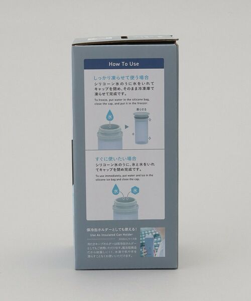 212 KITCHEN STORE / トゥーワントゥーキッチン ストア その他小物 | アイスパック シリコン氷のうタイプ ブルーグレー ＜peacok ピーコック＞ | 詳細12