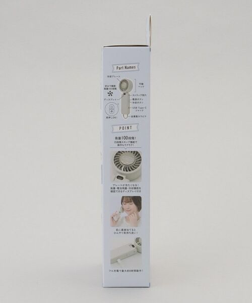 212 KITCHEN STORE / トゥーワントゥーキッチン ストア その他小物 | ひんやり パワフルファン シャーベットブルー ＜Toffy トフィ＞ | 詳細11