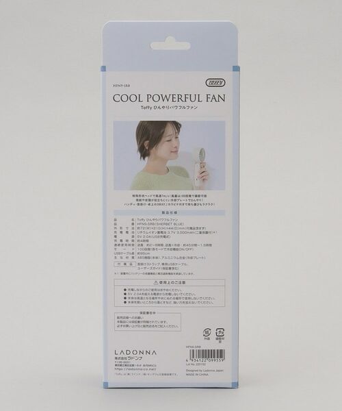 212 KITCHEN STORE / トゥーワントゥーキッチン ストア その他小物 | ひんやり パワフルファン シャーベットブルー ＜Toffy トフィ＞ | 詳細13