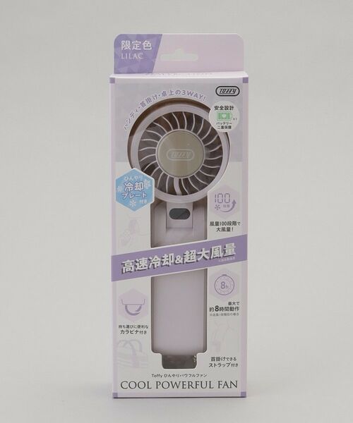 212 KITCHEN STORE / トゥーワントゥーキッチン ストア その他小物 | ひんやり パワフルファン ラベンダー ＜Toffy トフィ＞ | 詳細10