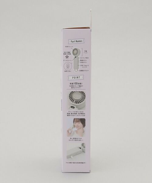 212 KITCHEN STORE / トゥーワントゥーキッチン ストア その他小物 | ひんやり パワフルファン ラベンダー ＜Toffy トフィ＞ | 詳細11