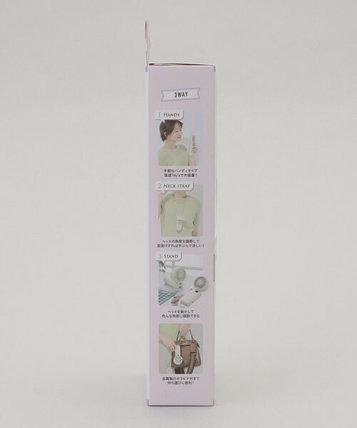 212 KITCHEN STORE / トゥーワントゥーキッチン ストア その他小物 | ひんやり パワフルファン ラベンダー ＜Toffy トフィ＞ | 詳細12