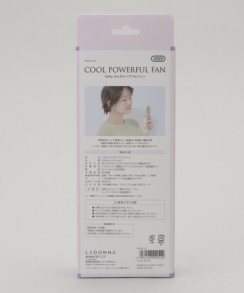 212 KITCHEN STORE / トゥーワントゥーキッチン ストア その他小物 | ひんやり パワフルファン ラベンダー ＜Toffy トフィ＞ | 詳細13