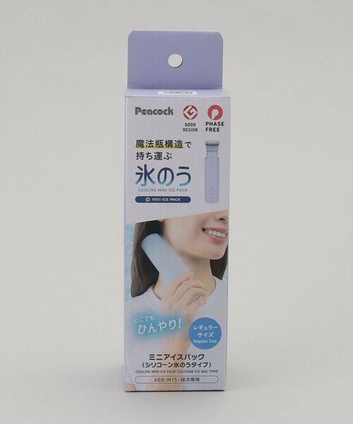 212 KITCHEN STORE / トゥーワントゥーキッチン ストア その他小物 | ミニアイスパック パープル ＜peacok ピーコック＞ | 詳細11