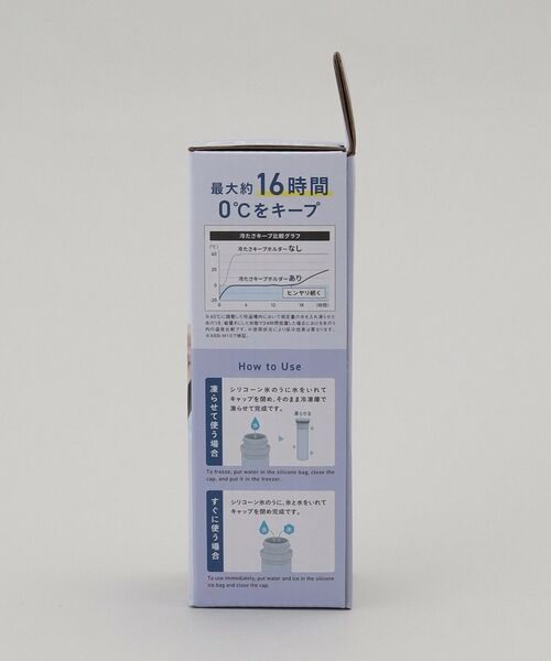 212 KITCHEN STORE / トゥーワントゥーキッチン ストア その他小物 | ミニアイスパック パープル ＜peacok ピーコック＞ | 詳細12