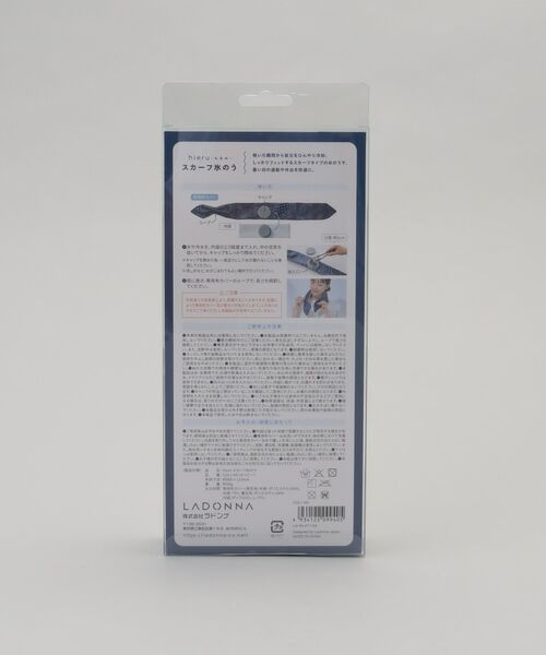 212 KITCHEN STORE / トゥーワントゥーキッチン ストア その他小物 | hieru スカーフ氷のう ペイズリー ネイビー | 詳細7