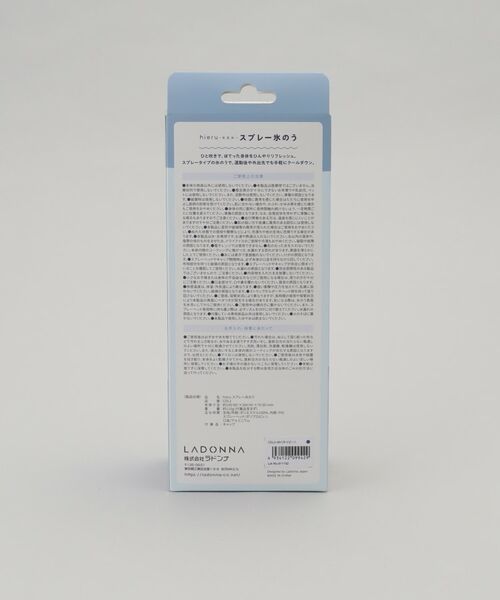 212 KITCHEN STORE / トゥーワントゥーキッチン ストア その他小物 | hieru スプレー氷のう ペイズリー ネイビー | 詳細10