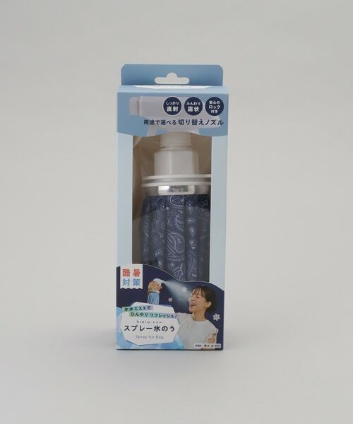 212 KITCHEN STORE / トゥーワントゥーキッチン ストア その他小物 | hieru スプレー氷のう ペイズリー ネイビー | 詳細7