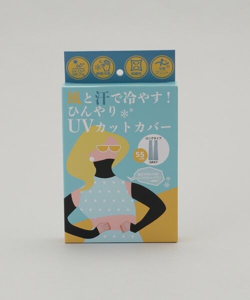 212 KITCHEN STORE / トゥーワントゥーキッチン ストア その他小物 | クールヘイヴン ヒヤンヌ アームロング GY | 詳細6