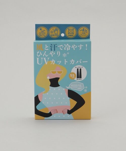 212 KITCHEN STORE / トゥーワントゥーキッチン ストア その他小物 | クールヘイヴン ヒヤンヌ アームロング BK | 詳細6