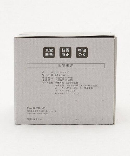 212 KITCHEN STORE / トゥーワントゥーキッチン ストア グラス・マグカップ | オーチャード蓋つきステンレスマグ Apricot | 詳細9