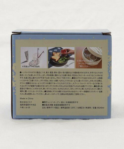 212 KITCHEN STORE / トゥーワントゥーキッチン ストア グラス・マグカップ | クッカロッキ グラスS ハナ | 詳細6