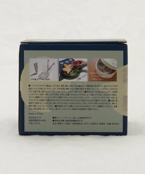 212 KITCHEN STORE / トゥーワントゥーキッチン ストア グラス・マグカップ | クッカロッキ グラスS トリ | 詳細6