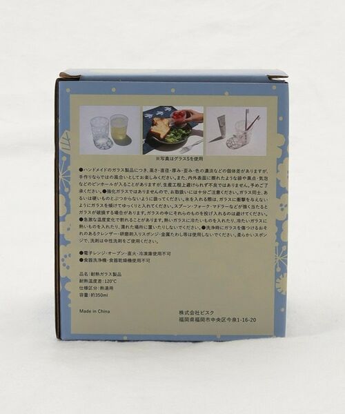 212 KITCHEN STORE / トゥーワントゥーキッチン ストア グラス・マグカップ | クッカロッキ グラスL ハナ | 詳細6