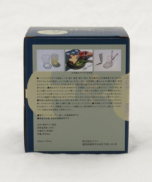 212 KITCHEN STORE / トゥーワントゥーキッチン ストア グラス・マグカップ | クッカロッキ グラスL トリ | 詳細6