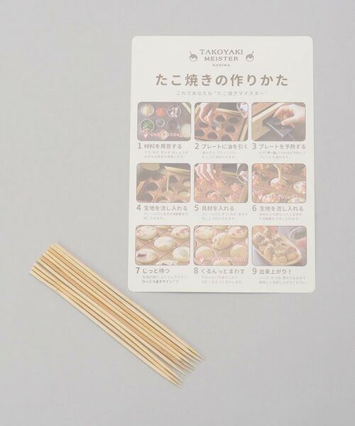 212 KITCHEN STORE / トゥーワントゥーキッチン ストア キッチンツール | 感動！たこ焼きマイスター ハーフ | 詳細6