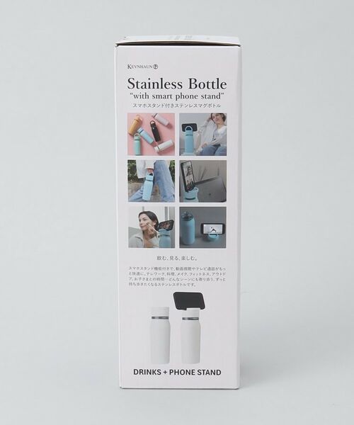 212 KITCHEN STORE / トゥーワントゥーキッチン ストア インテリア・生活雑貨・ホビー・ステーショナリー | スマホスタンド付きステンレスボトル WH ＜KEVNHAUN ケヴンハウン＞ | 詳細10