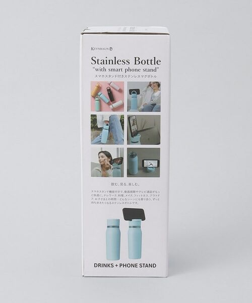 212 KITCHEN STORE / トゥーワントゥーキッチン ストア インテリア・生活雑貨・ホビー・ステーショナリー | スマホスタンド付きステンレスボトル BL ＜KEVNHAUN ケヴンハウン＞ | 詳細10