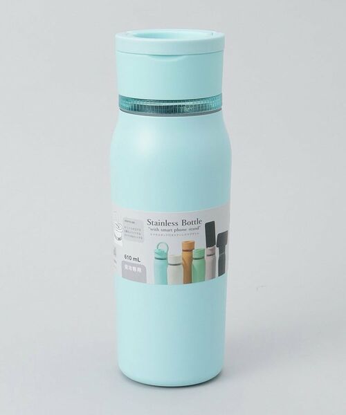 212 KITCHEN STORE / トゥーワントゥーキッチン ストア インテリア・生活雑貨・ホビー・ステーショナリー | スマホスタンド付きステンレスボトル BL ＜KEVNHAUN ケヴンハウン＞ | 詳細7