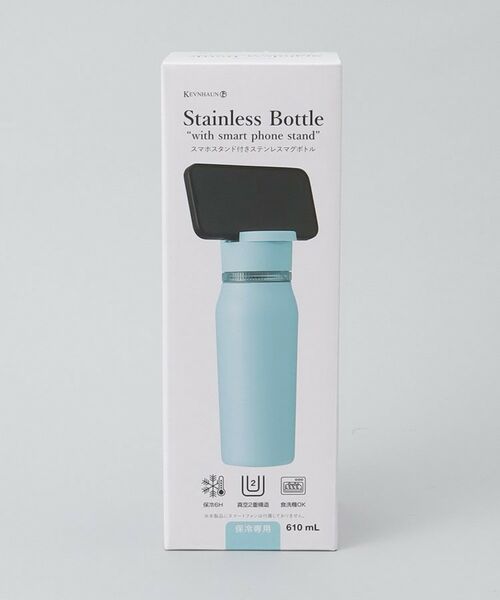 212 KITCHEN STORE / トゥーワントゥーキッチン ストア インテリア・生活雑貨・ホビー・ステーショナリー | スマホスタンド付きステンレスボトル BL ＜KEVNHAUN ケヴンハウン＞ | 詳細8