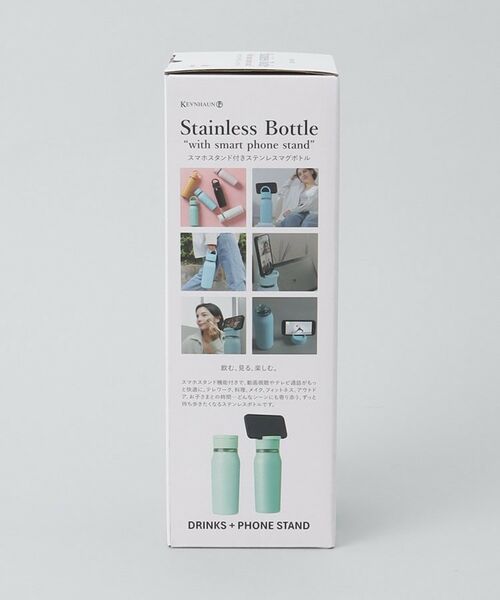 212 KITCHEN STORE / トゥーワントゥーキッチン ストア インテリア・生活雑貨・ホビー・ステーショナリー | スマホスタンド付きステンレスボトル GR ＜KEVNHAUN ケヴンハウン＞ | 詳細10