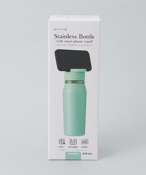 212 KITCHEN STORE / トゥーワントゥーキッチン ストア インテリア・生活雑貨・ホビー・ステーショナリー | スマホスタンド付きステンレスボトル GR ＜KEVNHAUN ケヴンハウン＞ | 詳細8