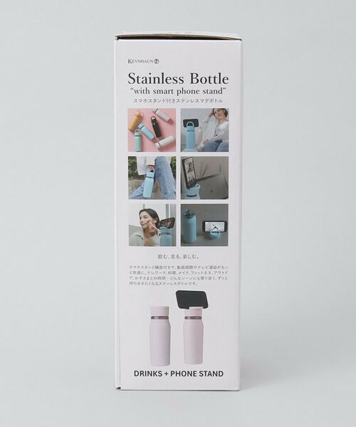 212 KITCHEN STORE / トゥーワントゥーキッチン ストア インテリア・生活雑貨・ホビー・ステーショナリー | スマホスタンド付きステンレスボトル PK ＜KEVNHAUN ケヴンハウン＞ | 詳細10
