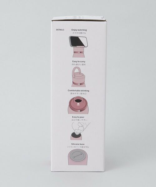 212 KITCHEN STORE / トゥーワントゥーキッチン ストア インテリア・生活雑貨・ホビー・ステーショナリー | スマホスタンド付きステンレスボトル PK ＜KEVNHAUN ケヴンハウン＞ | 詳細9