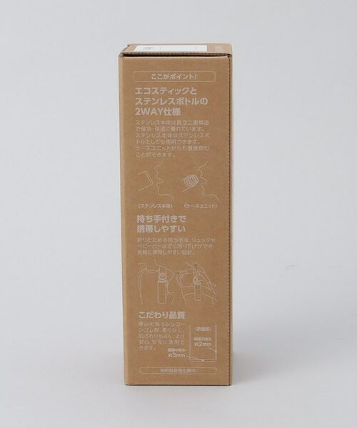 212 KITCHEN STORE / トゥーワントゥーキッチン ストア インテリア・生活雑貨・ホビー・ステーショナリー | エコスティック WH | 詳細9