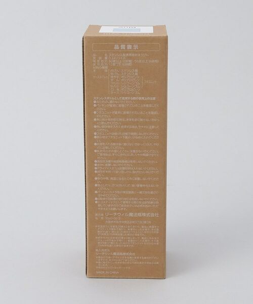 212 KITCHEN STORE / トゥーワントゥーキッチン ストア インテリア・生活雑貨・ホビー・ステーショナリー | エコスティック BL | 詳細11